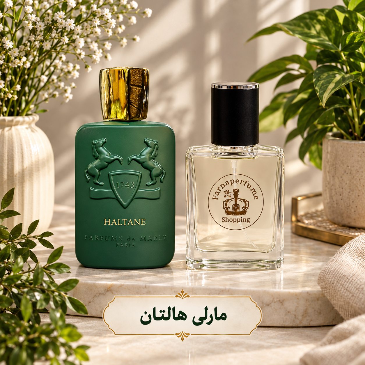 عطر ادکلن پارفومز دی مارلی هالتان مردانه اسانس برند لوزی حجم  ۳۰ میل