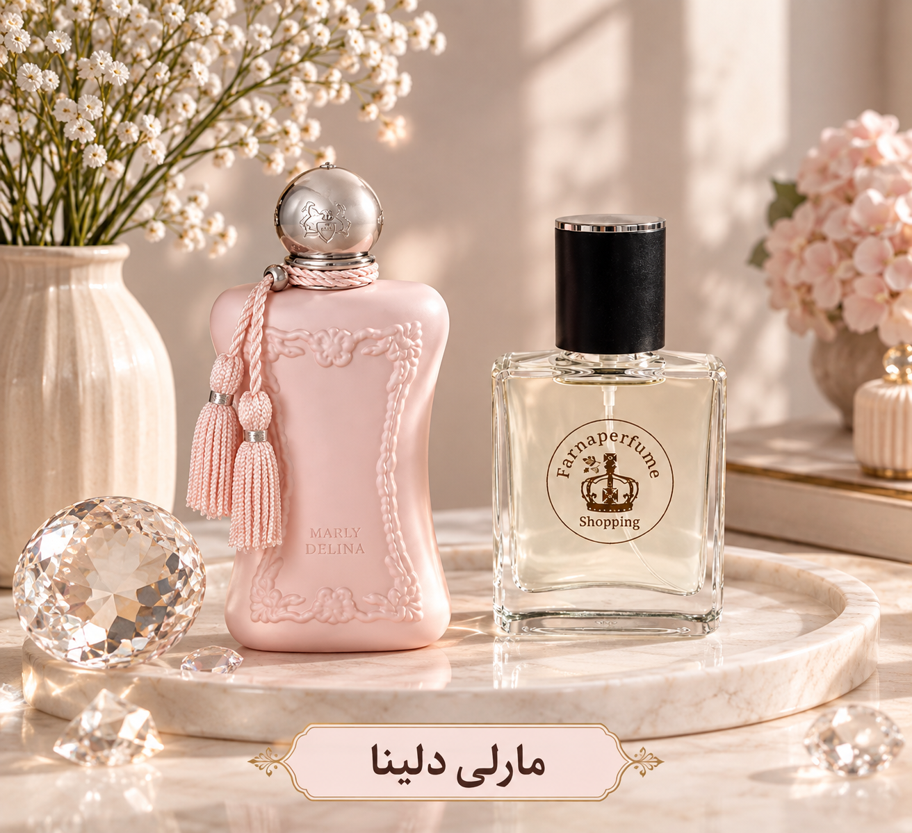 عطر ادکلن مارلی دلینا زنانه اسانس از برند لوزی حجم ۳۰ میل